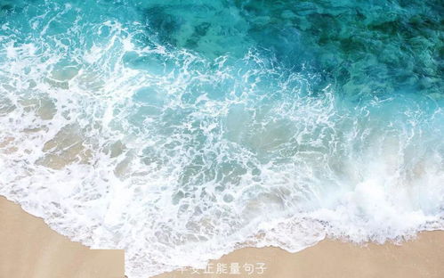 早安正能量简单一句话 早安心语正能量句子