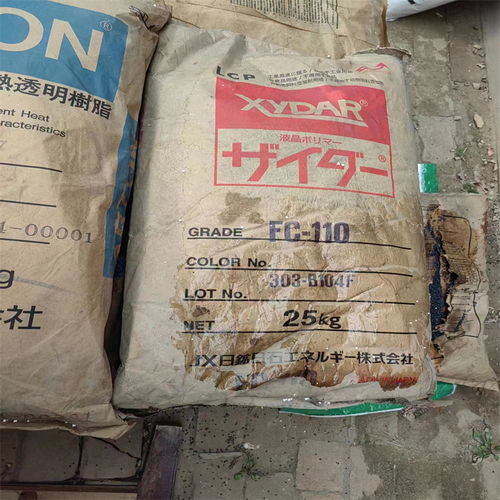 高价回收tpu塑料原料