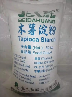 青岛港直发全国泰国北大荒木薯淀粉质量保证货源充足