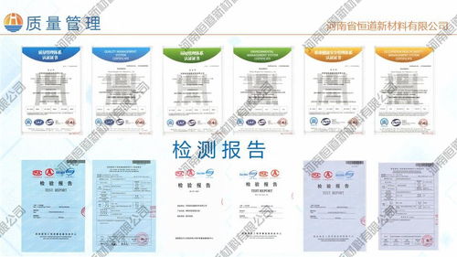 钢骨架轻型板招标项目及投标项目材料 钢骨架轻型板报价