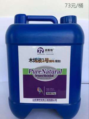 高端生物碳供应 泰然生物实惠的原料肥料出售 山东泰然生物工程