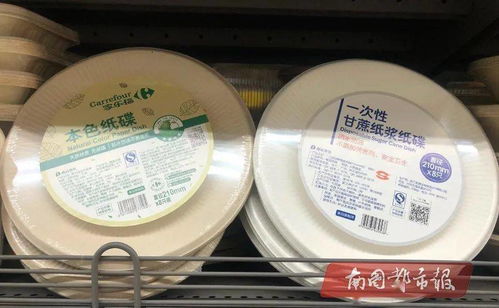 25支纸质的吸管售价6.9元,海口部分超市已上架全生物降解塑料制品