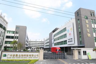 多美生物面膜代加工智能工厂开启产品库存新纪元