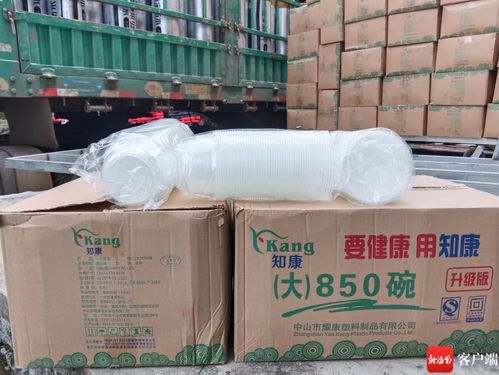 违规运输一次性不可降解塑料制品 这3名司机在海南被罚
