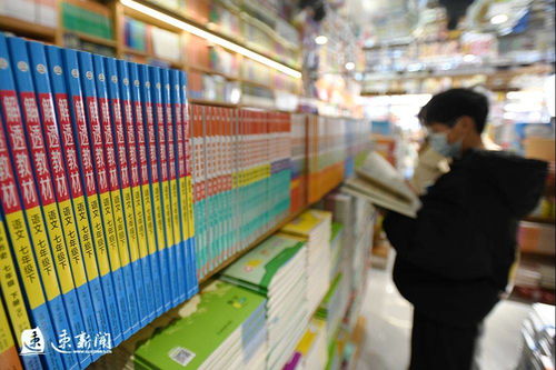 开学季教材教辅热销