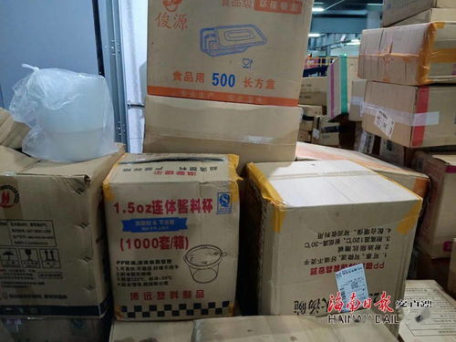 塑战速决丨运输750箱一次性不可降解塑料制品入岛，多家快递公司被立案调查，生物基材料销售前景广阔