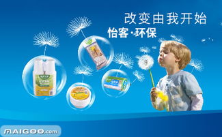 怡客一次性餐具与纸杯：生物化工技术驱动的绿色选择