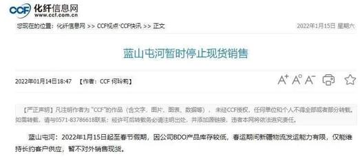 美克化工 生物基材料销售的绿色转型与市场前景