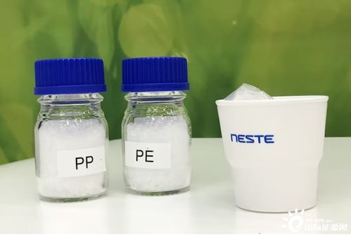 neste首次商业规模生产生物基pp ldpe