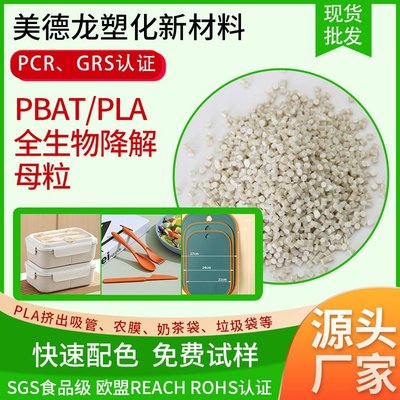 优洁(吉林)生物科技