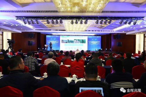 金晖兆隆受邀出席第八届生物基和生物分解材料国际研讨会暨中国塑协降解塑料专委会2018年会，共探生物化工技术研发新路径