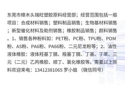 挤出级PLA与吹膜级聚乳酸 海正生物REVODE190在3D打印与生物化工领域的技术创新与应用